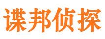 黄冈外遇出轨调查取证